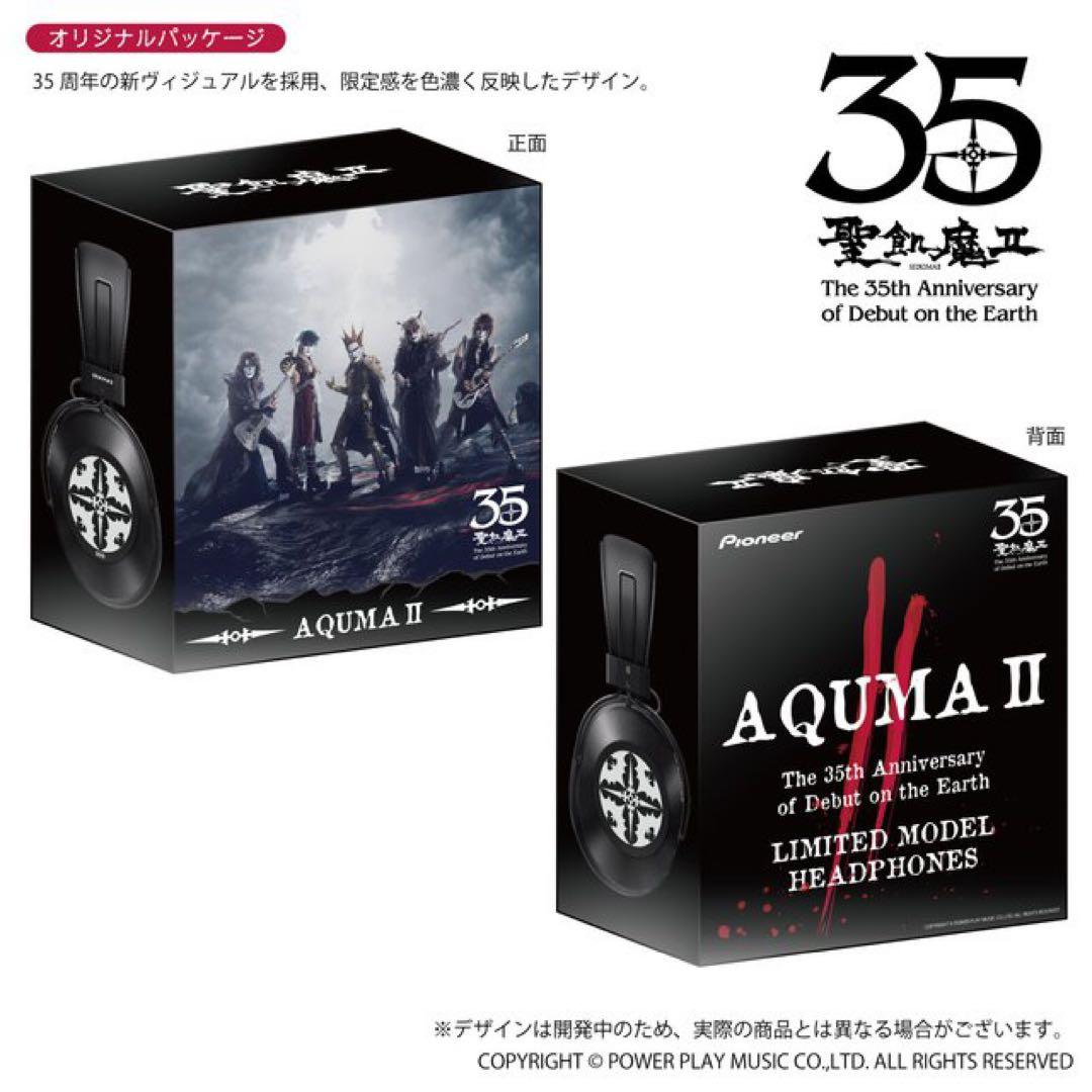 Pioneer AQUMA II 限定モデルヘッドホン 聖飢魔II 35周年