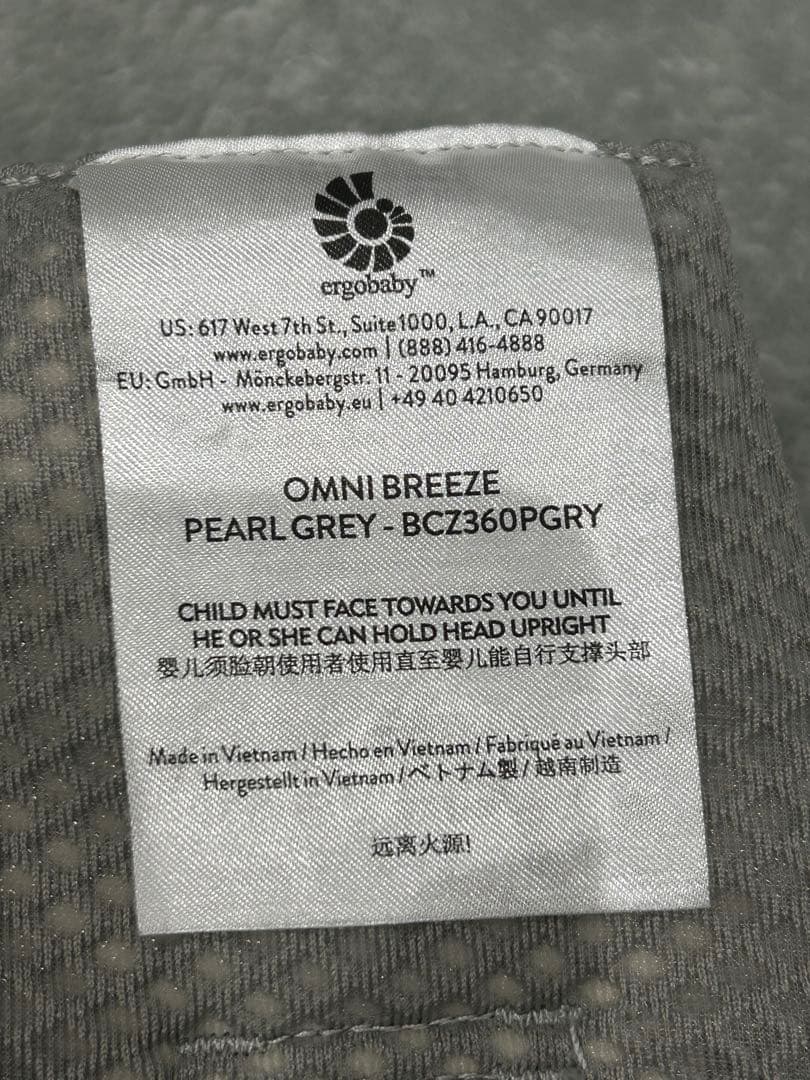エルゴベビー OMNI BREEZE パールグレー ※並行輸入品／購入証明なし