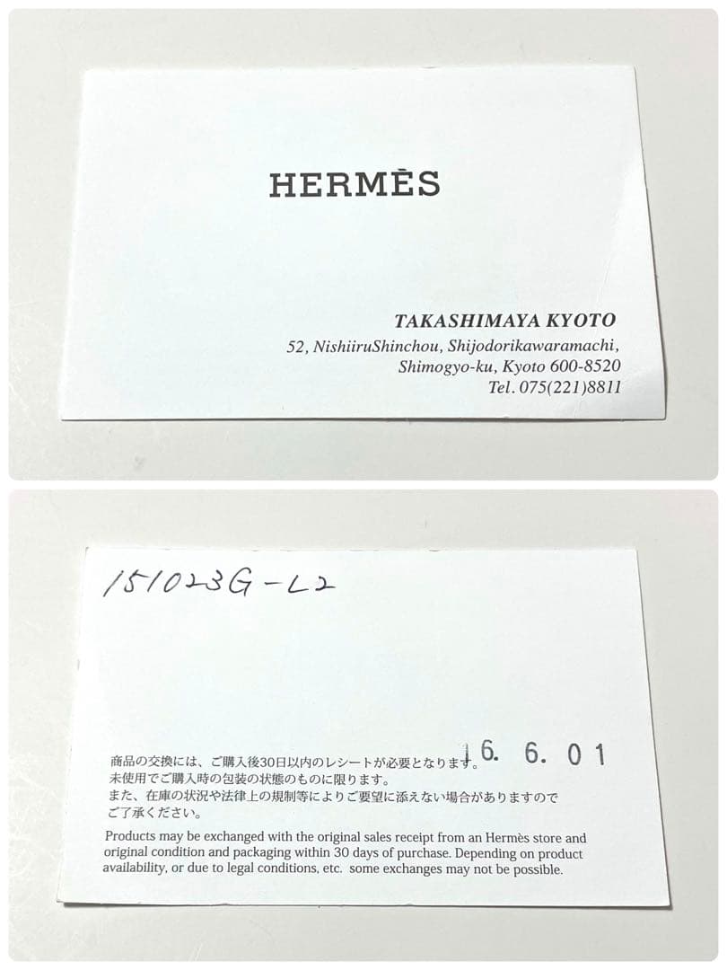 pito【新品未使用】HERMES ハンカチ スター コンステラシオン