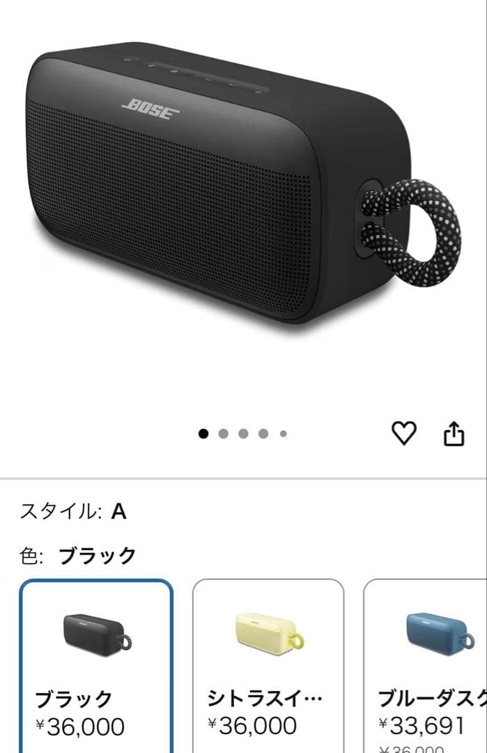きーた！