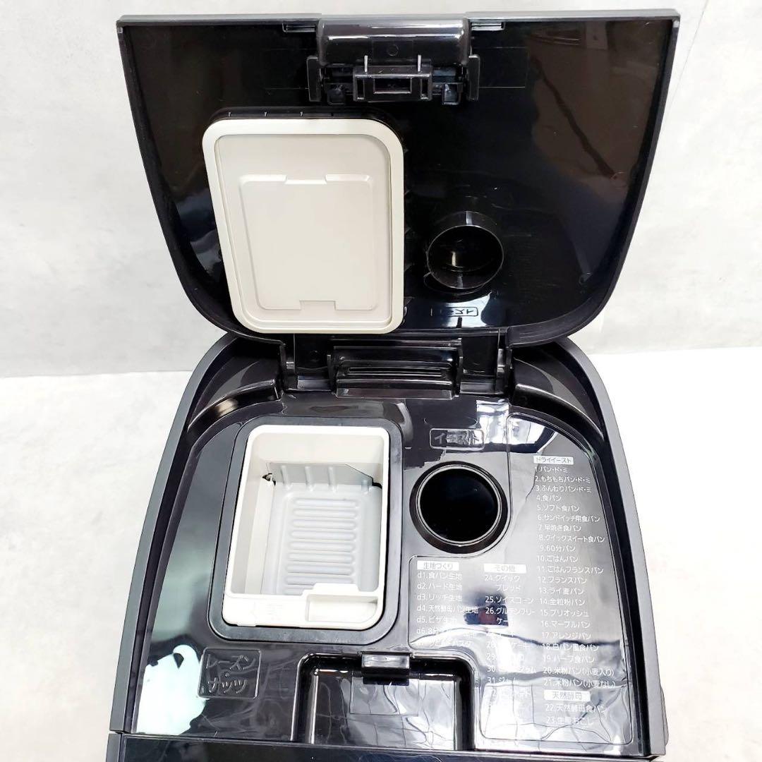 パナソニック SD-MDX100-K ホームベーカリー 1斤 自動投入機能搭載