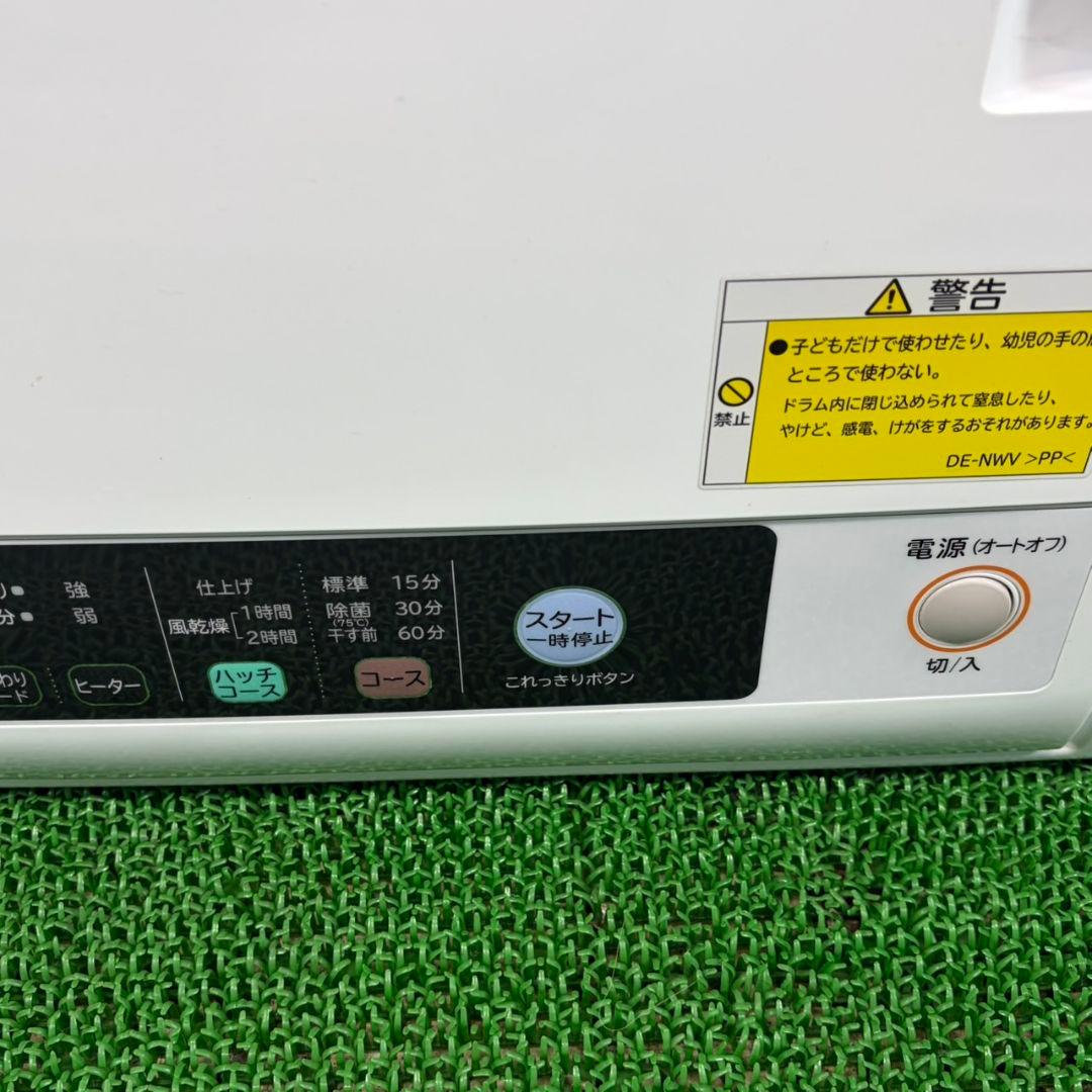 747 HITACHI　大人気モデル　電気衣類乾燥機　５キロ　関東配送設置無料