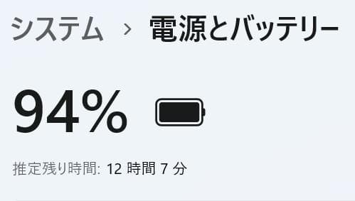 Dynabook S73/HS◆Core i5-1135G7/256G/16G