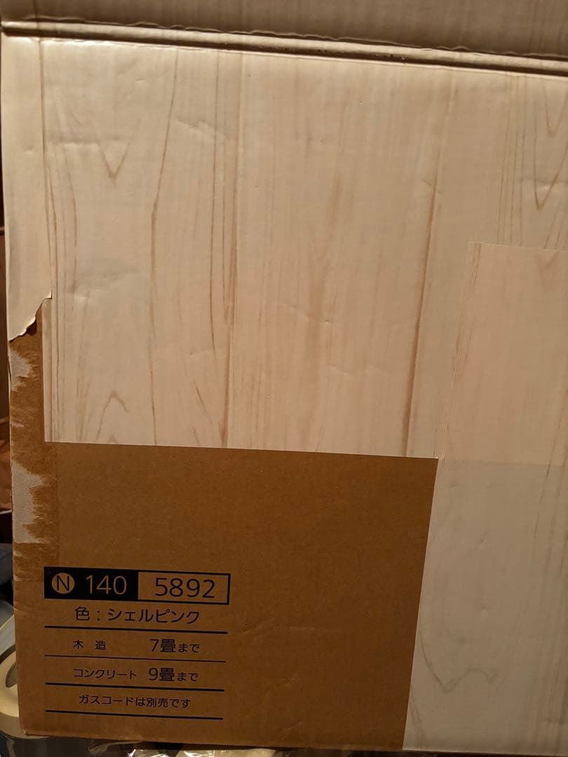 【未使用】大阪ガス 都市ガス用 ガスファンヒーター