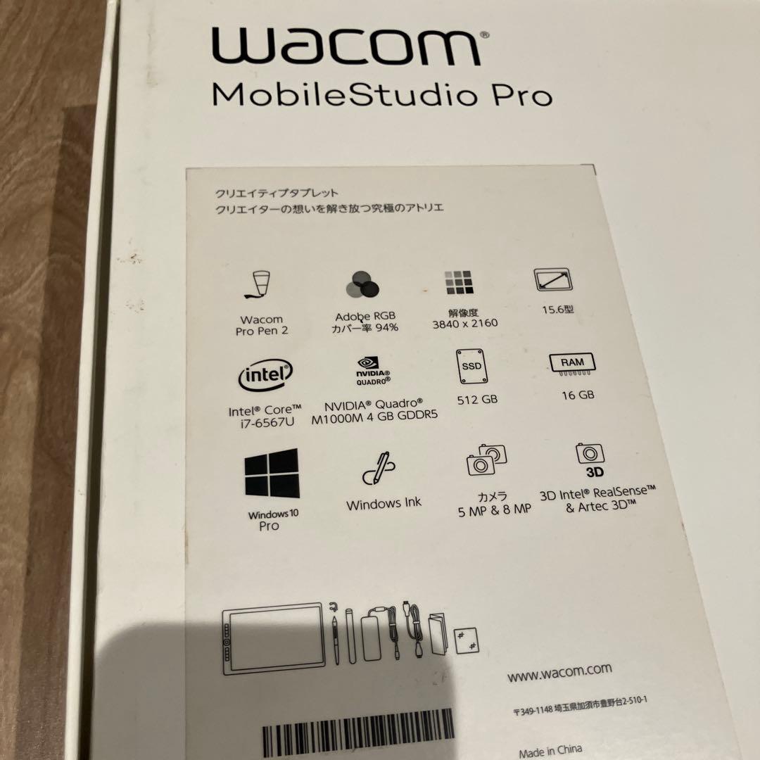 【箱あり】Wacom MobileStudioPro 16 i7 512GB
