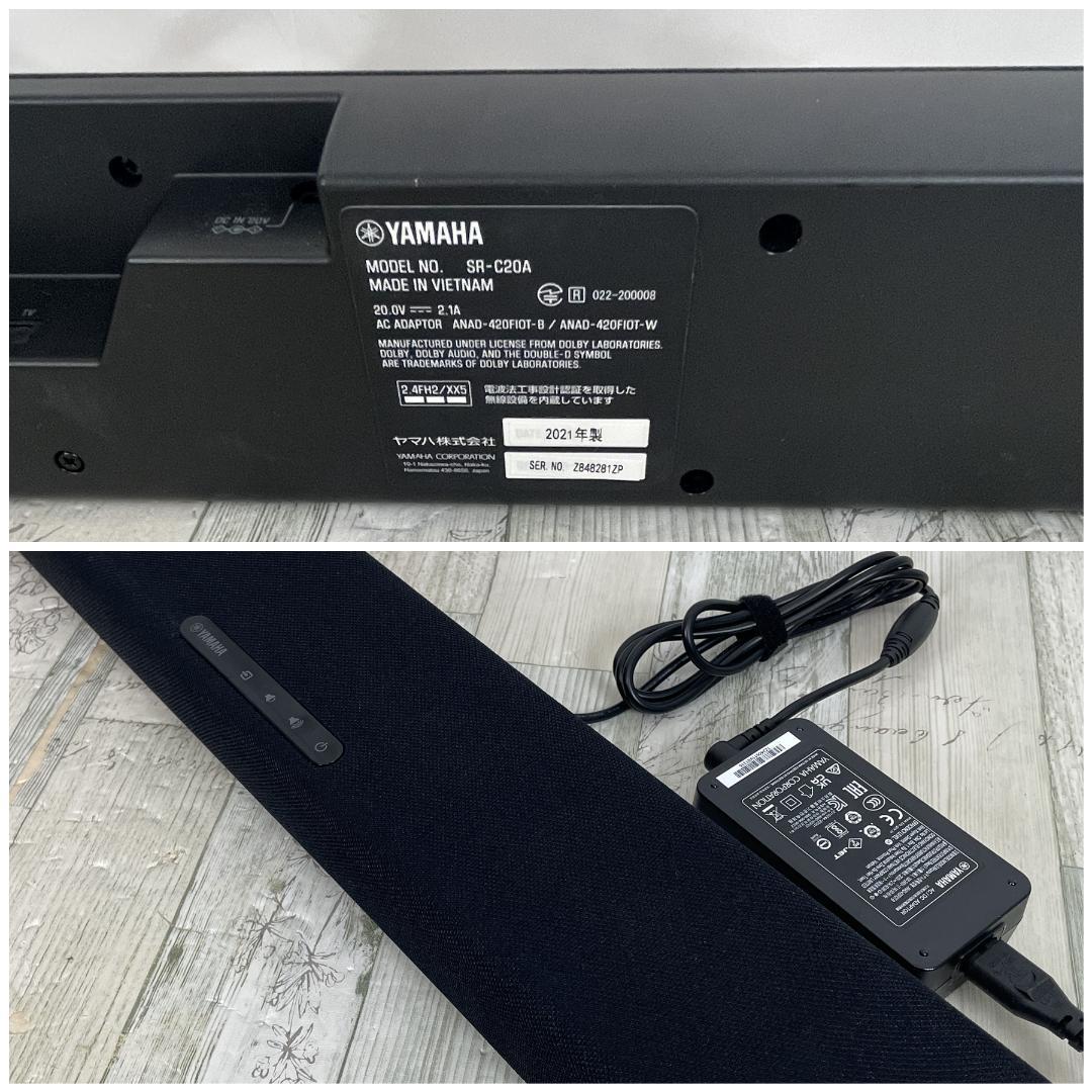 YAMAHA ヤマハ サウンドバー SR-C20A 2021年製（訳あり）