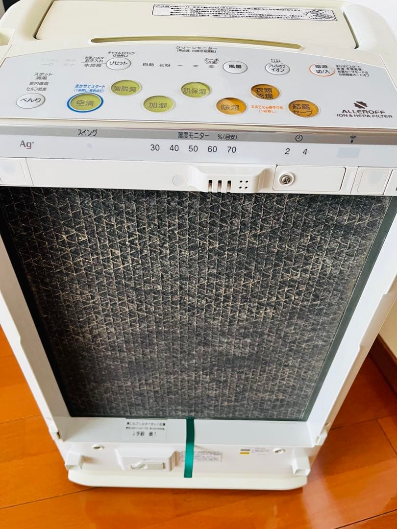 日立多機能空気洗浄機クリエア7加湿 除湿 衣類乾燥EP-DV1000リモコン付き