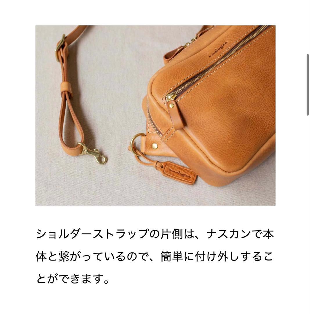 最終値下げ表示【アナロジコ】ウエストポーチ/ ブラック