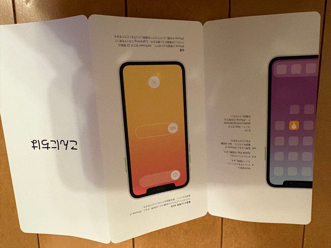 美品⭐︎iPhone XR 128GB SIMブルー　iFaceカバー付き！