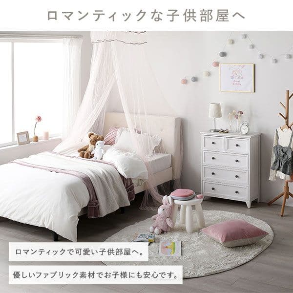 布張り すのこベッド シングル ポケットコイルマットレス付き モーブピンク組立品