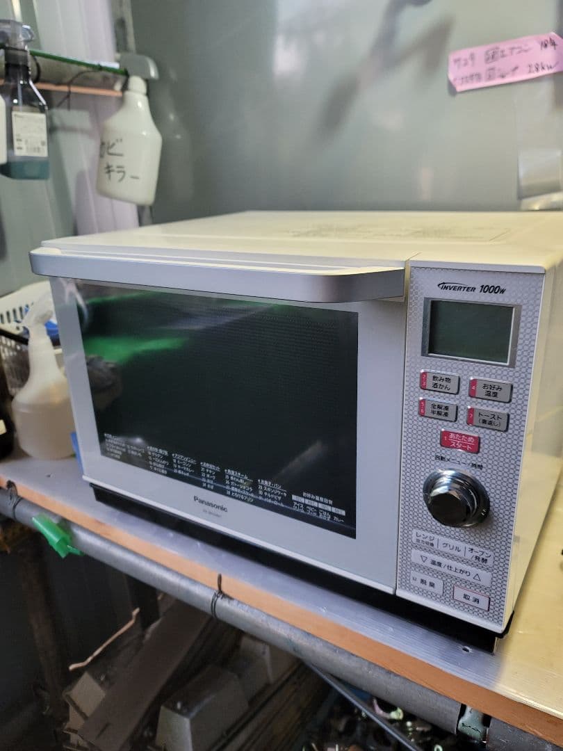 Panasonic オーブンレンジ NE-BKM401