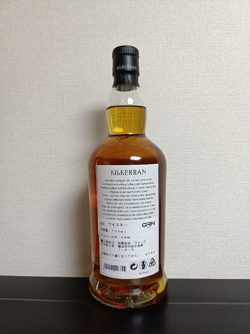 キルケラン12年　700ml 並行輸入品
