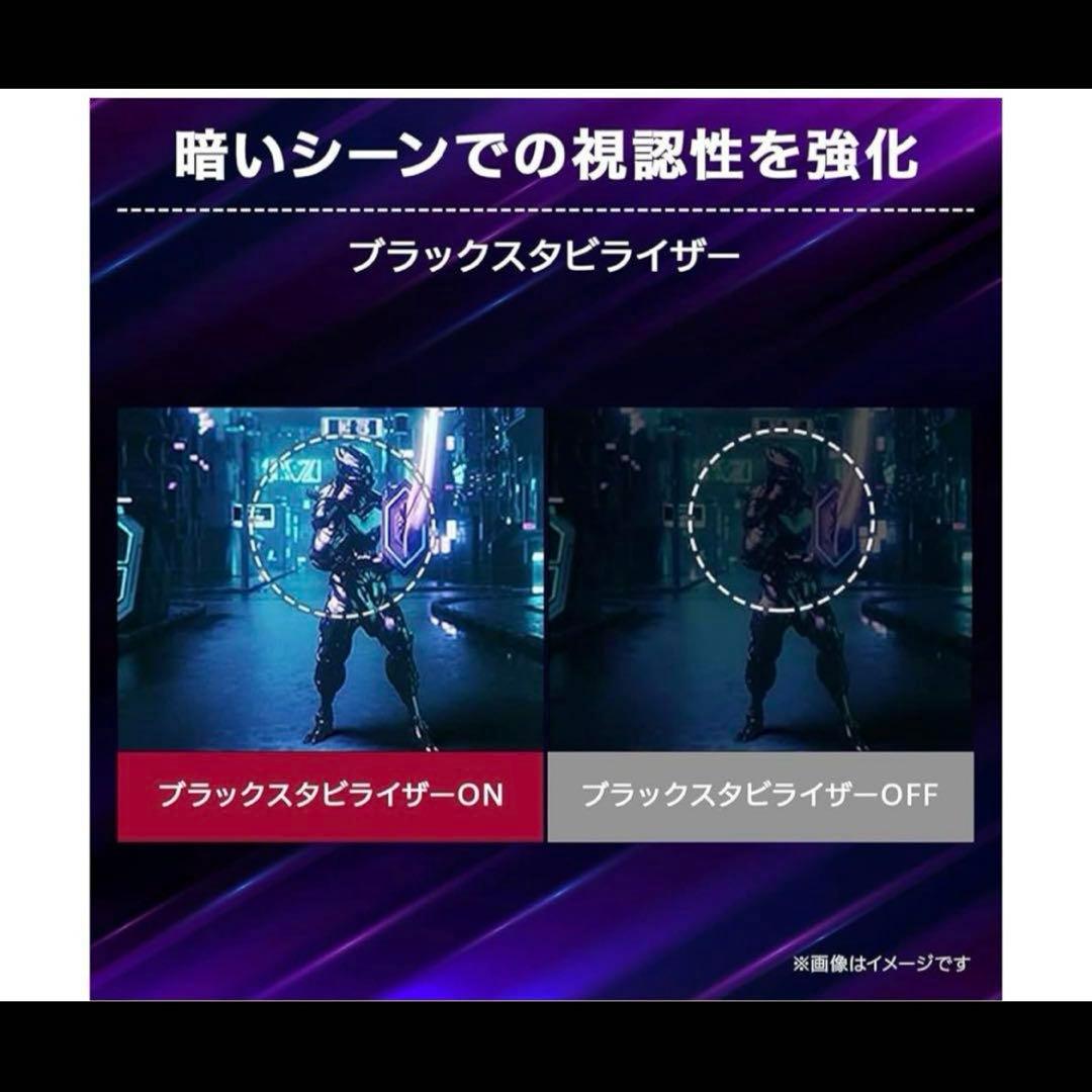 【新品未開封】LGUltraGear 31.5インチ 32GS75Q-B