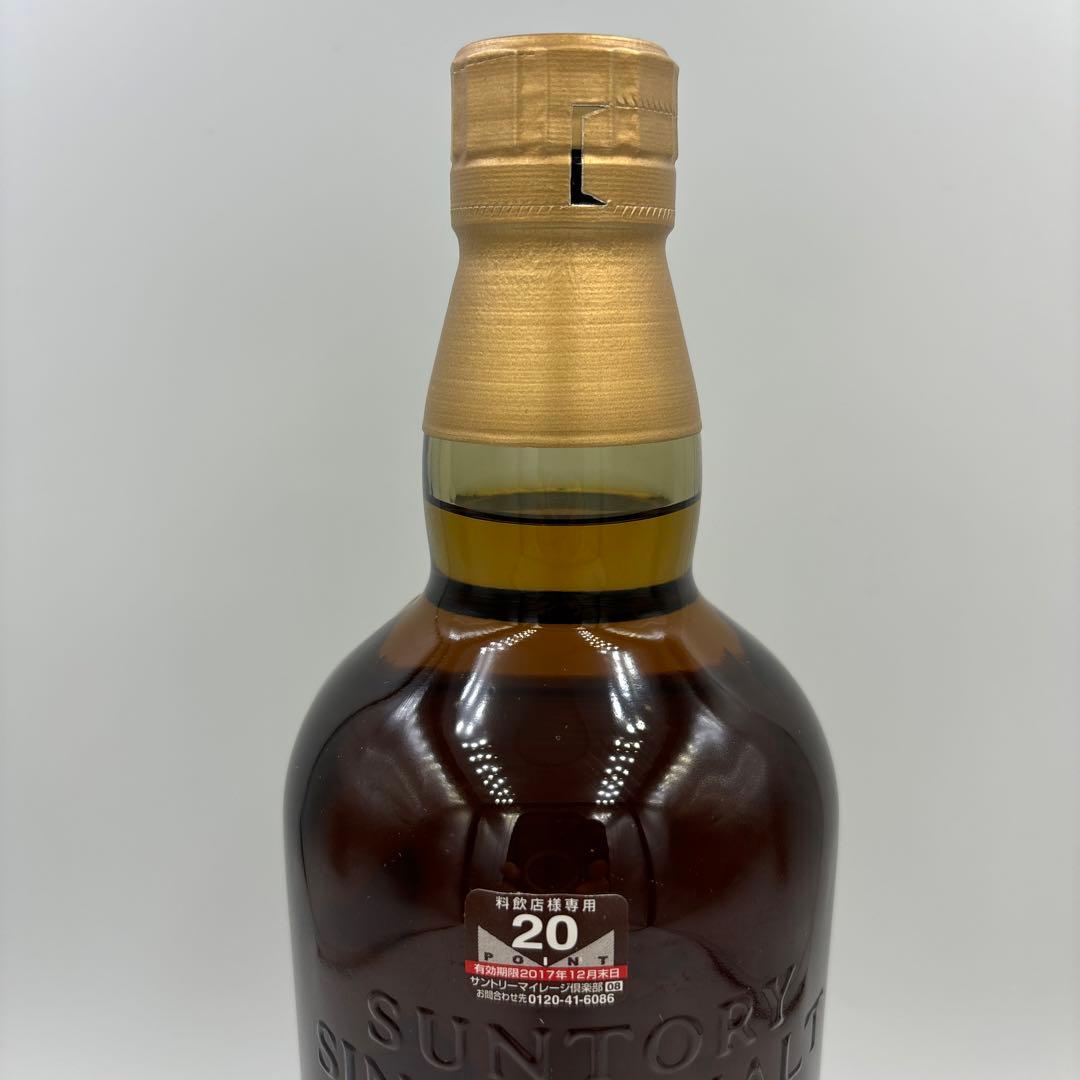 サントリー　山崎12年　700ml 旧ボトル