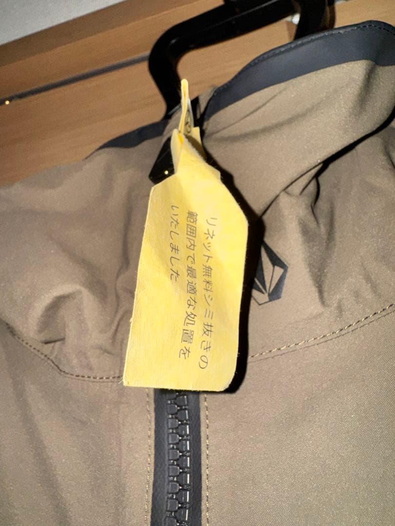 ボルコム　GORE-TEXスノーボードジャケット