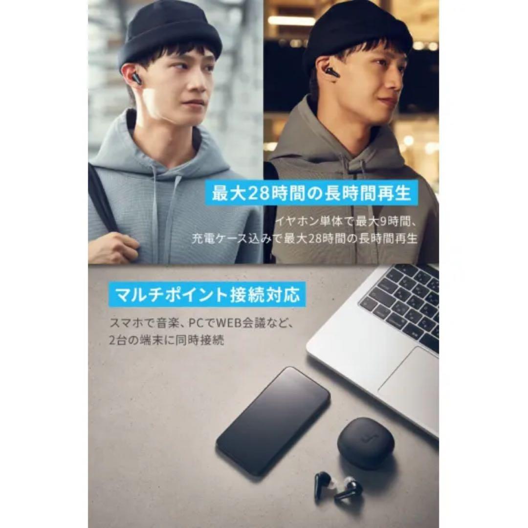 ★美品 Anker Soundcore Liberty ミッドナイトブラック