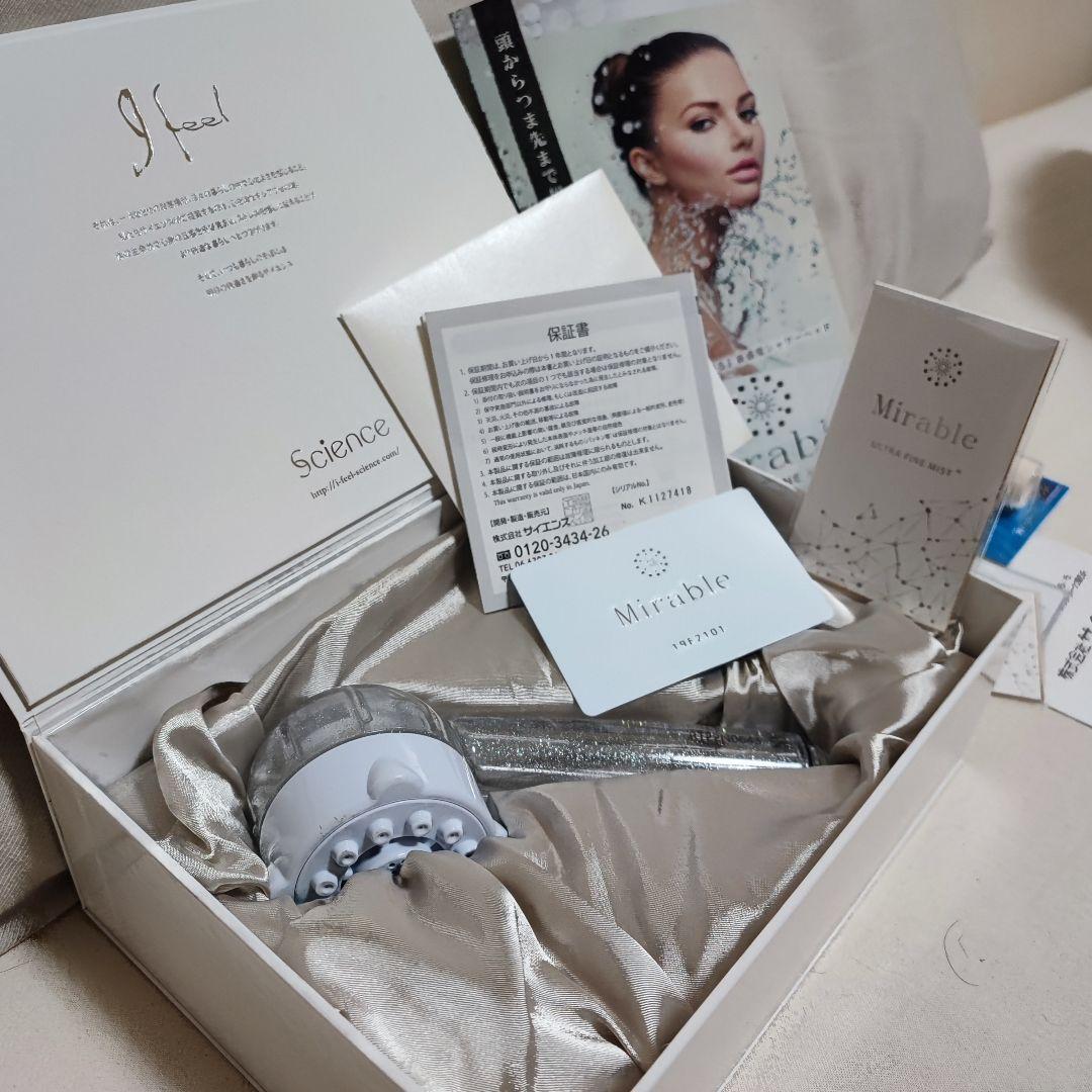 ミラブル　シャワーヘッド【正規代理店より購入】※アダプタ付き