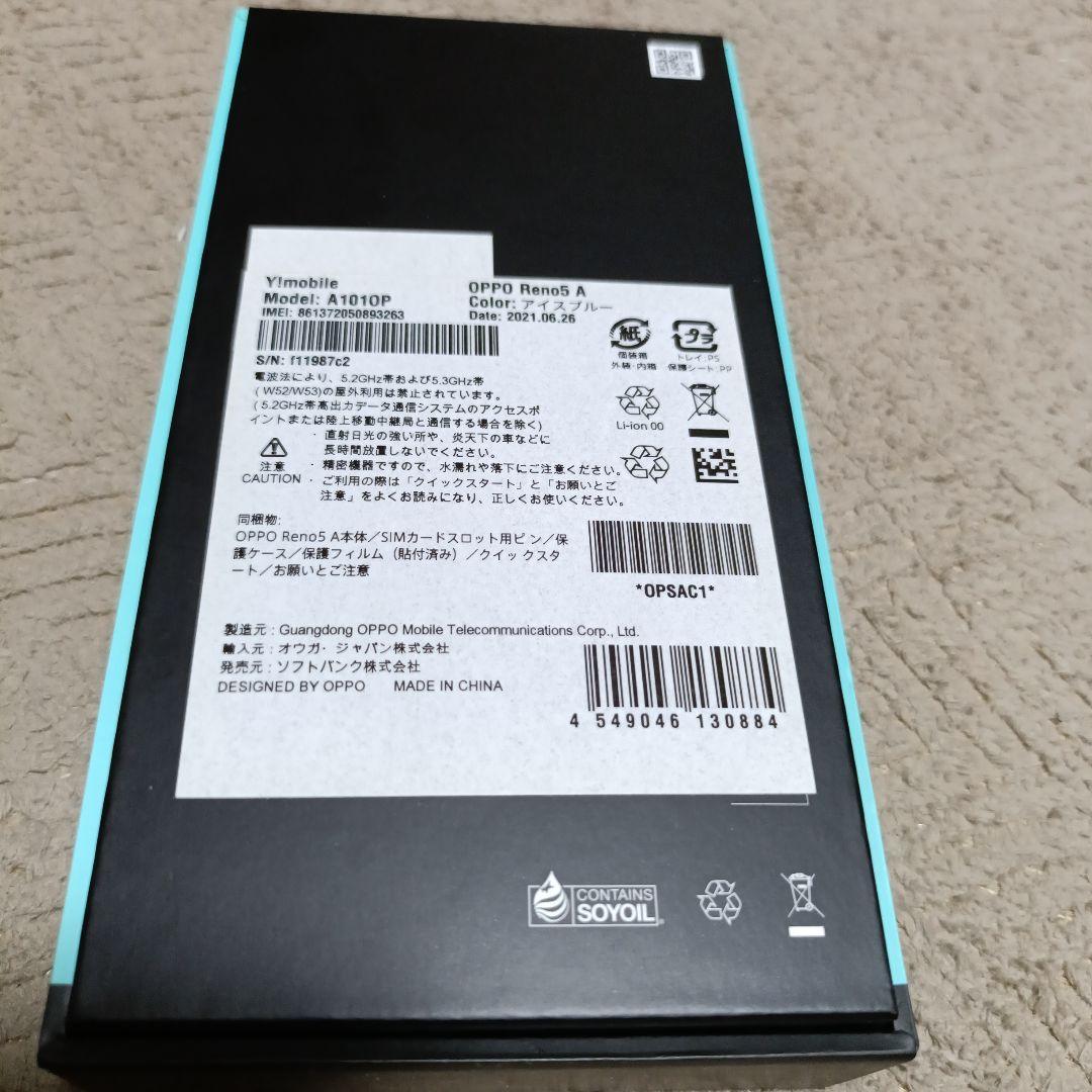 oppo Reno５Aスマ―トホン