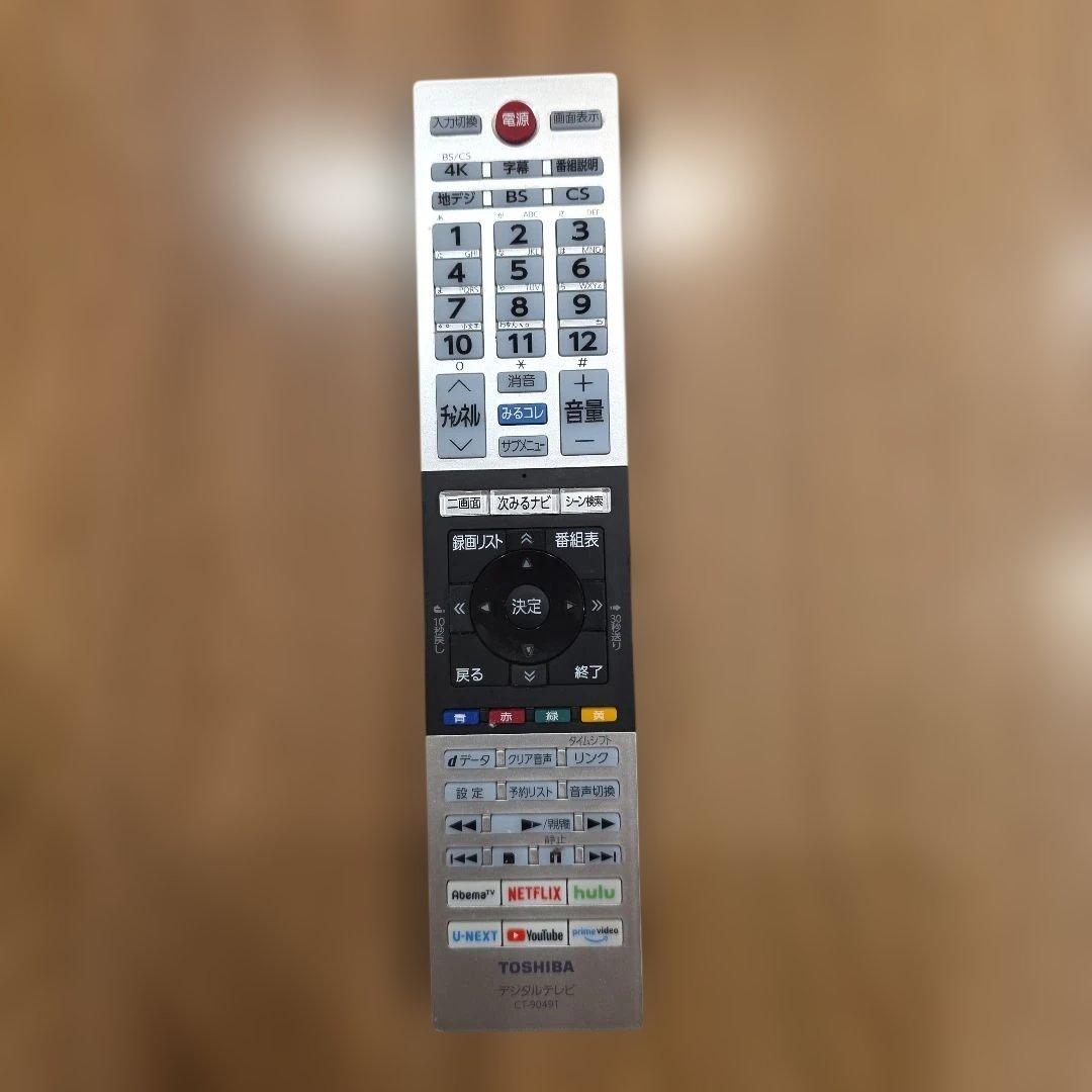 TOSHIBA REGZA 43インチ 2020年製　23