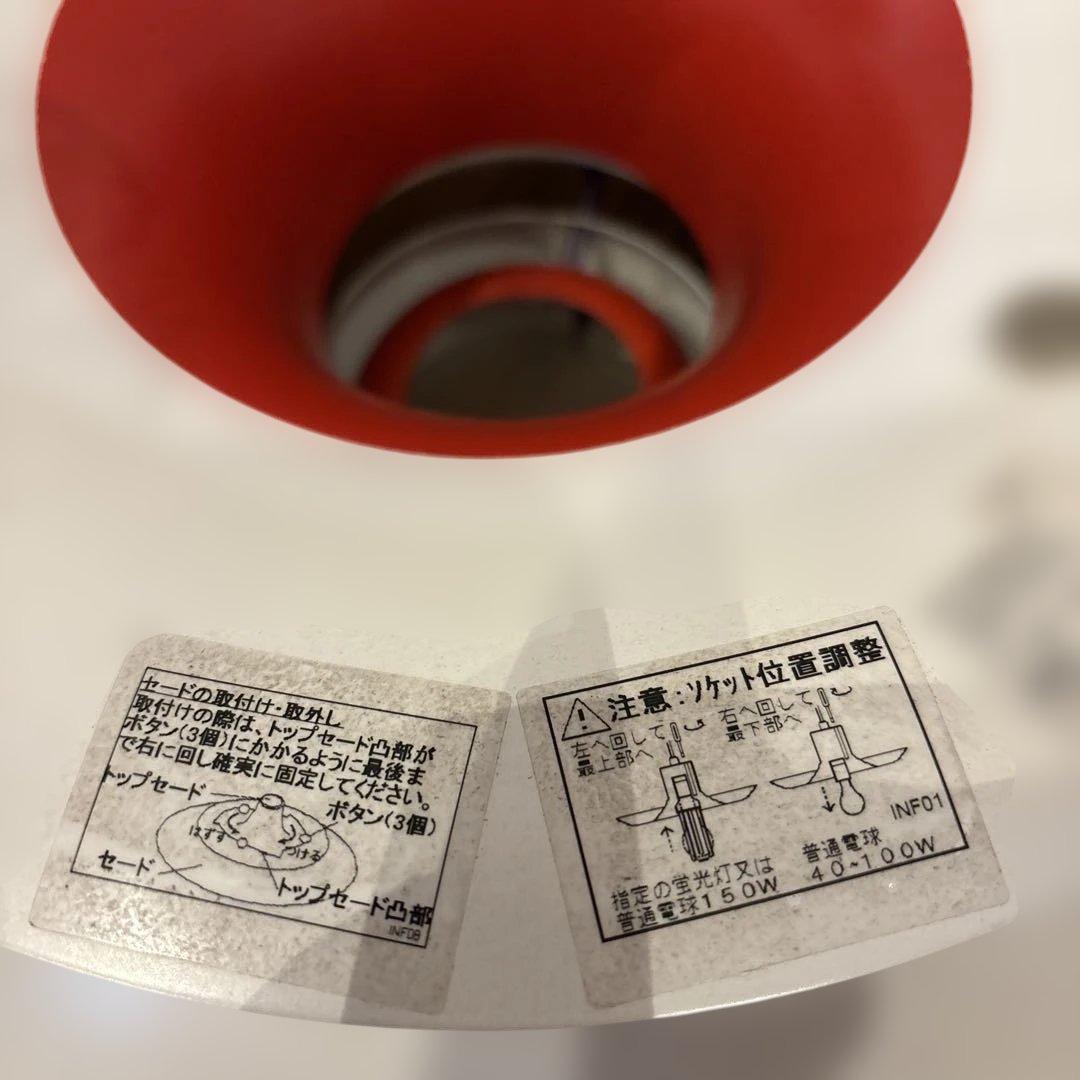 ルイスポールセンPH5プラス