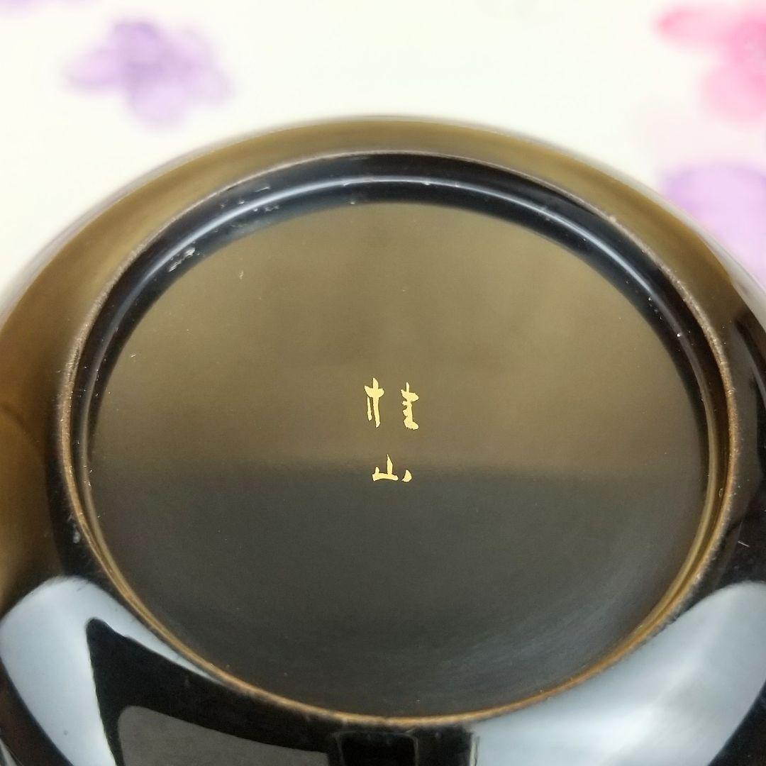 【お値下げしました！】茶道具　棗　桂山作　菊桐蒔絵　木製