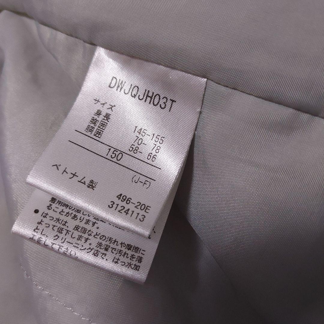 デサント　スキーウエア　150cm オフホワイト&ネイビー