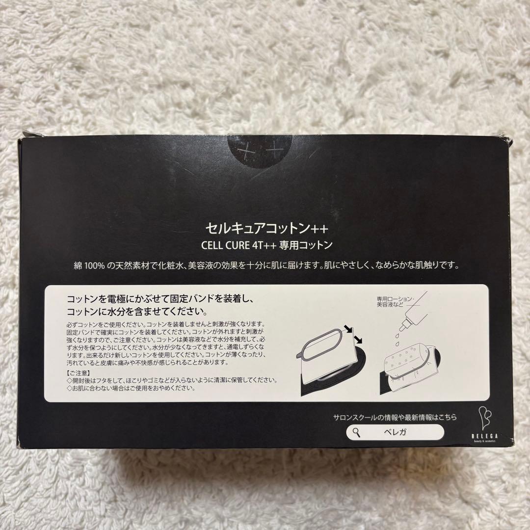 raraさま専用