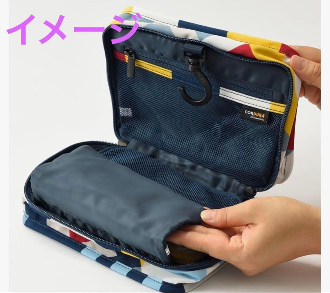 MILESTO トラベルポーチ３点セット