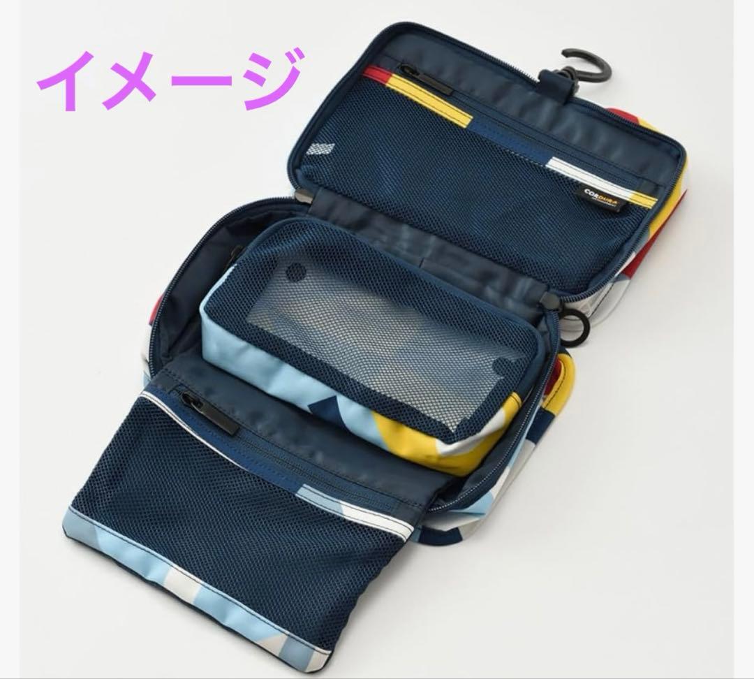 MILESTO トラベルポーチ３点セット