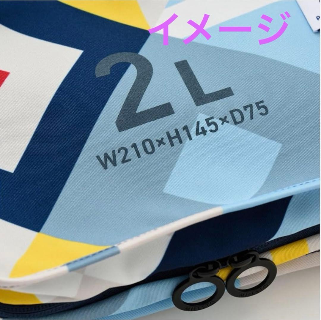 MILESTO トラベルポーチ３点セット