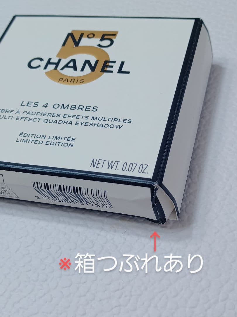 【★新品★】シャネル レ キャトル オンブル N°5