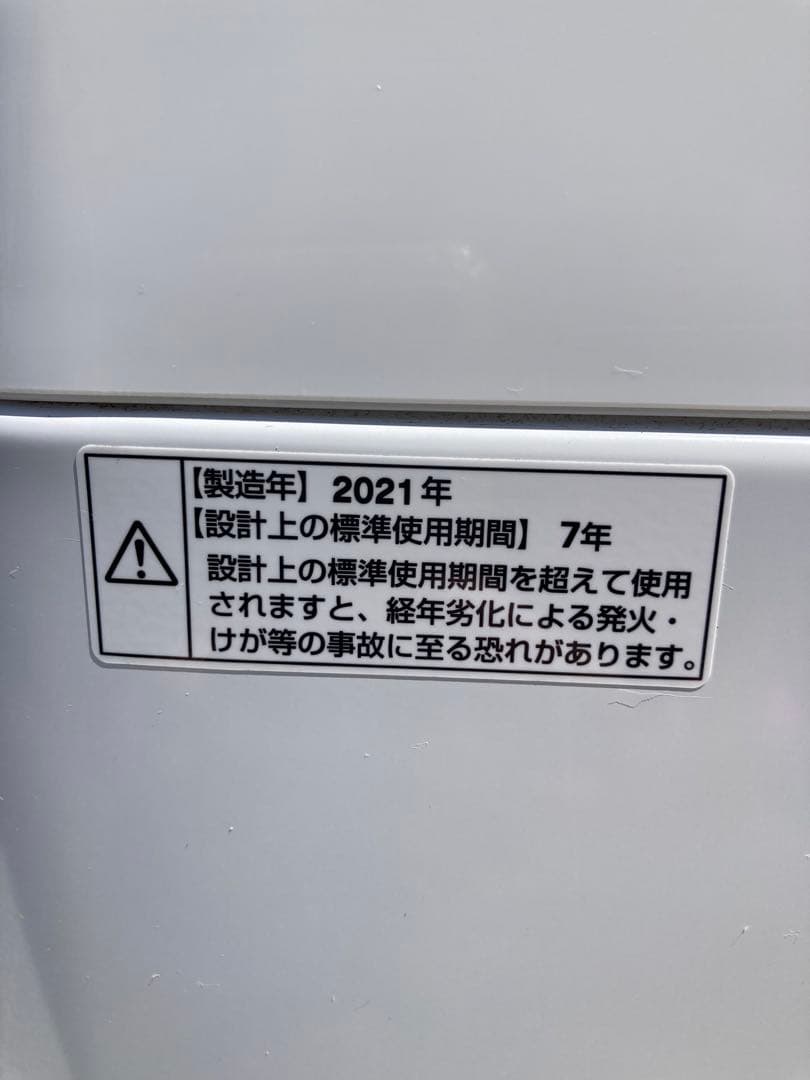 【ラララセットで大特価♫】maxzen 2ドア冷蔵庫・全自動洗濯機 2021年製