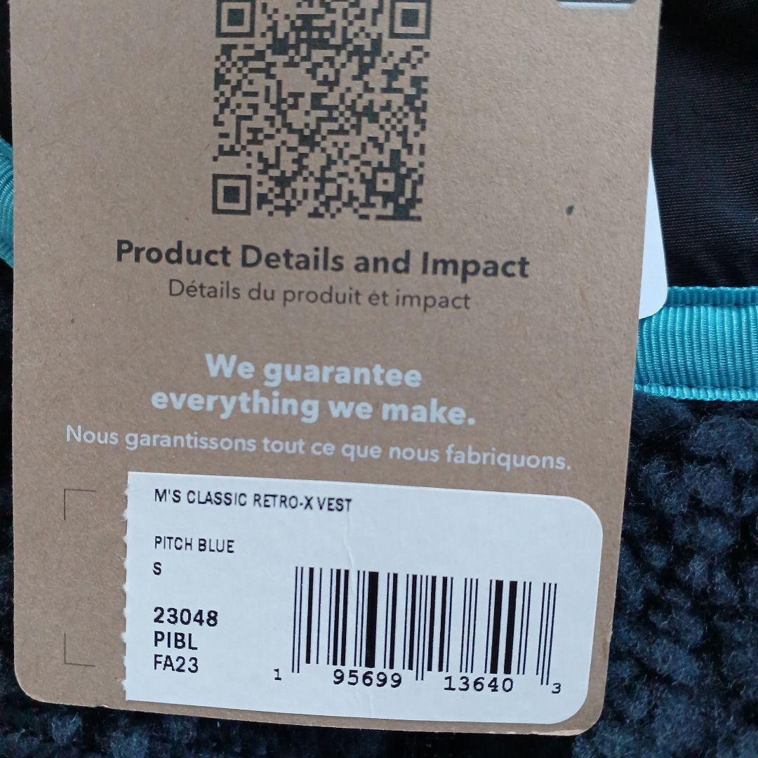 patagonia Men's クラッシックレトロ-X Vest