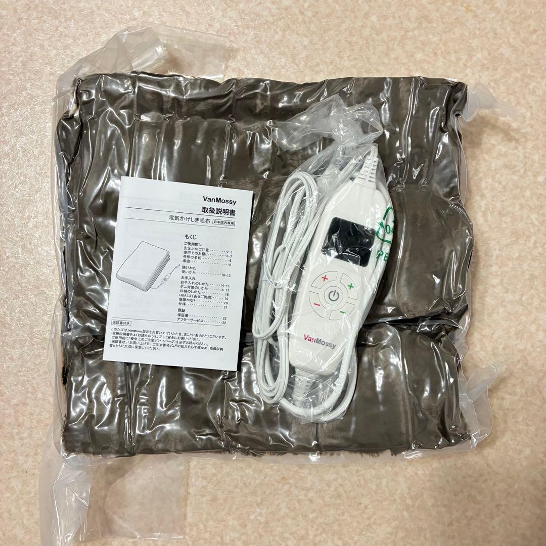 【新品】電気毛布 丸洗い ブランケット 高級フランネル生地 10段階調節タイマー