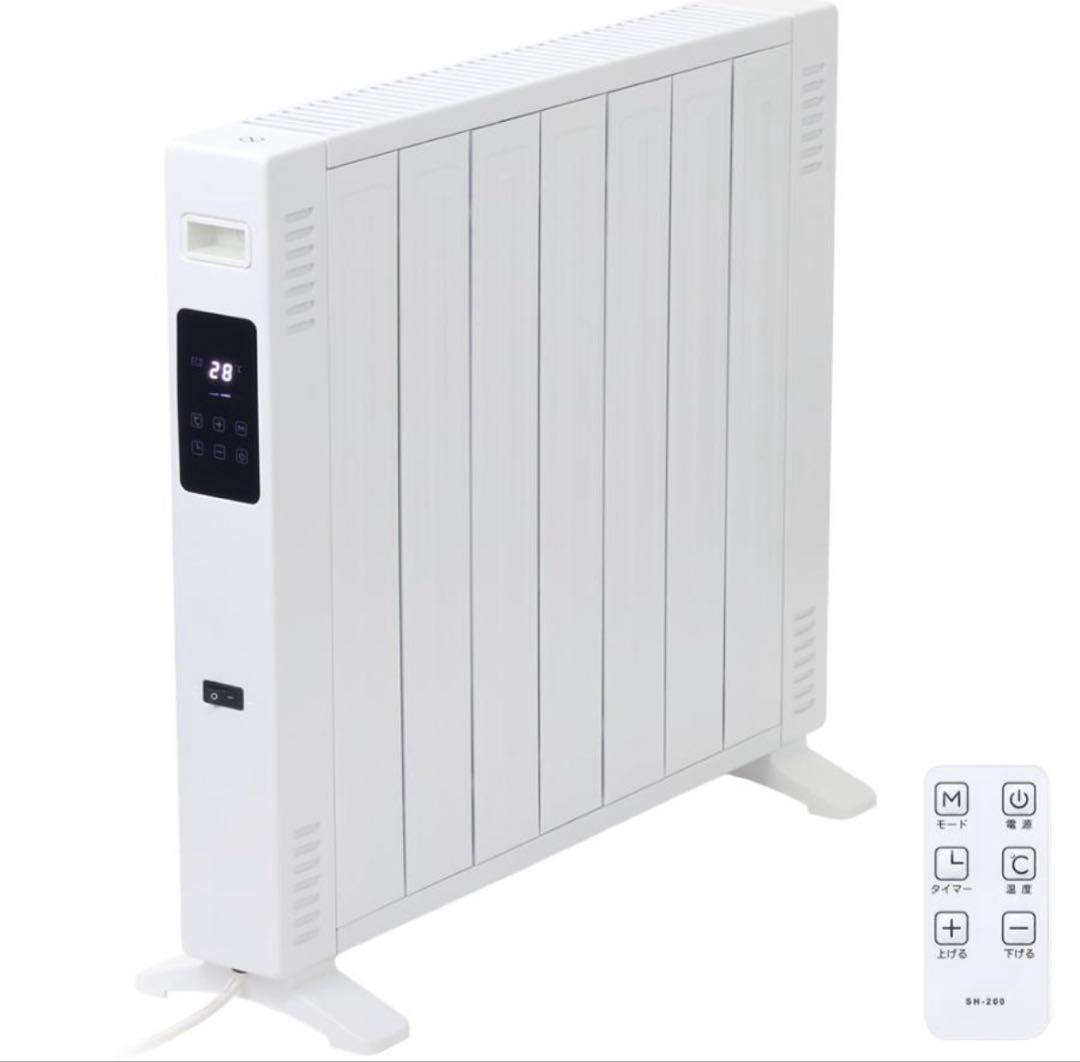 オイルレスヒーター 8畳 1200W