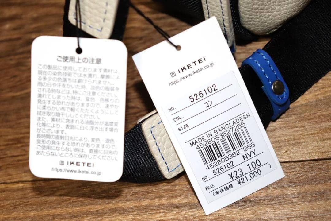 新品 LANVIN en Bleu ホライゾン ショルダーバッグ Ⓗ