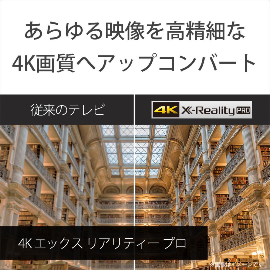 ⭐️極美品⭐️ソニー 50V型 4K 液晶 テレビ ブラビア KJ-50X80WK