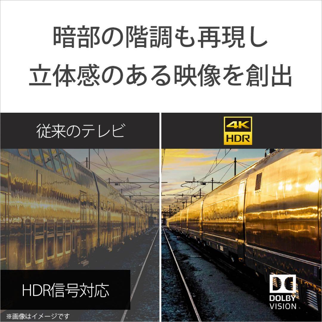 ⭐️極美品⭐️ソニー 50V型 4K 液晶 テレビ ブラビア KJ-50X80WK