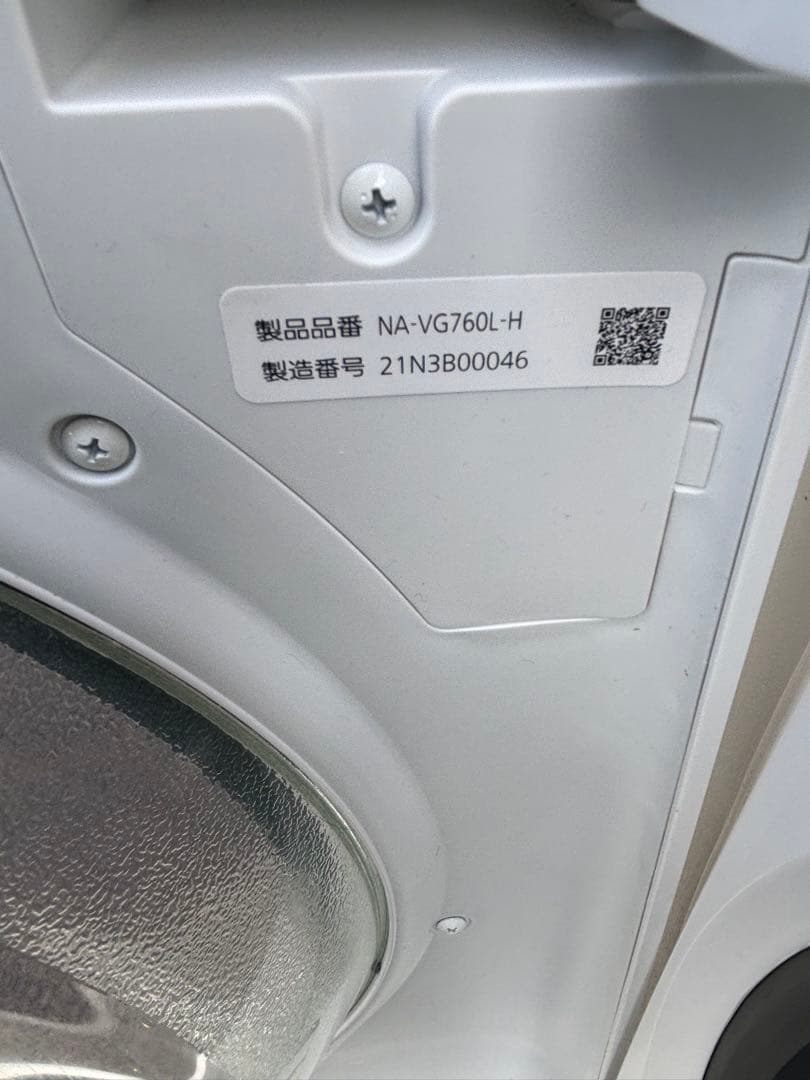 ドラム式洗濯機　NA-VG760L 2021年製　パナソニック　Cuble