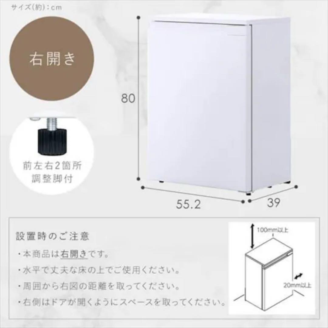 (新品)IRIS OHYAMA 冷蔵庫 IRSN-7A-W 66L