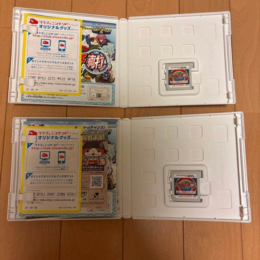 妖怪ウォッチ