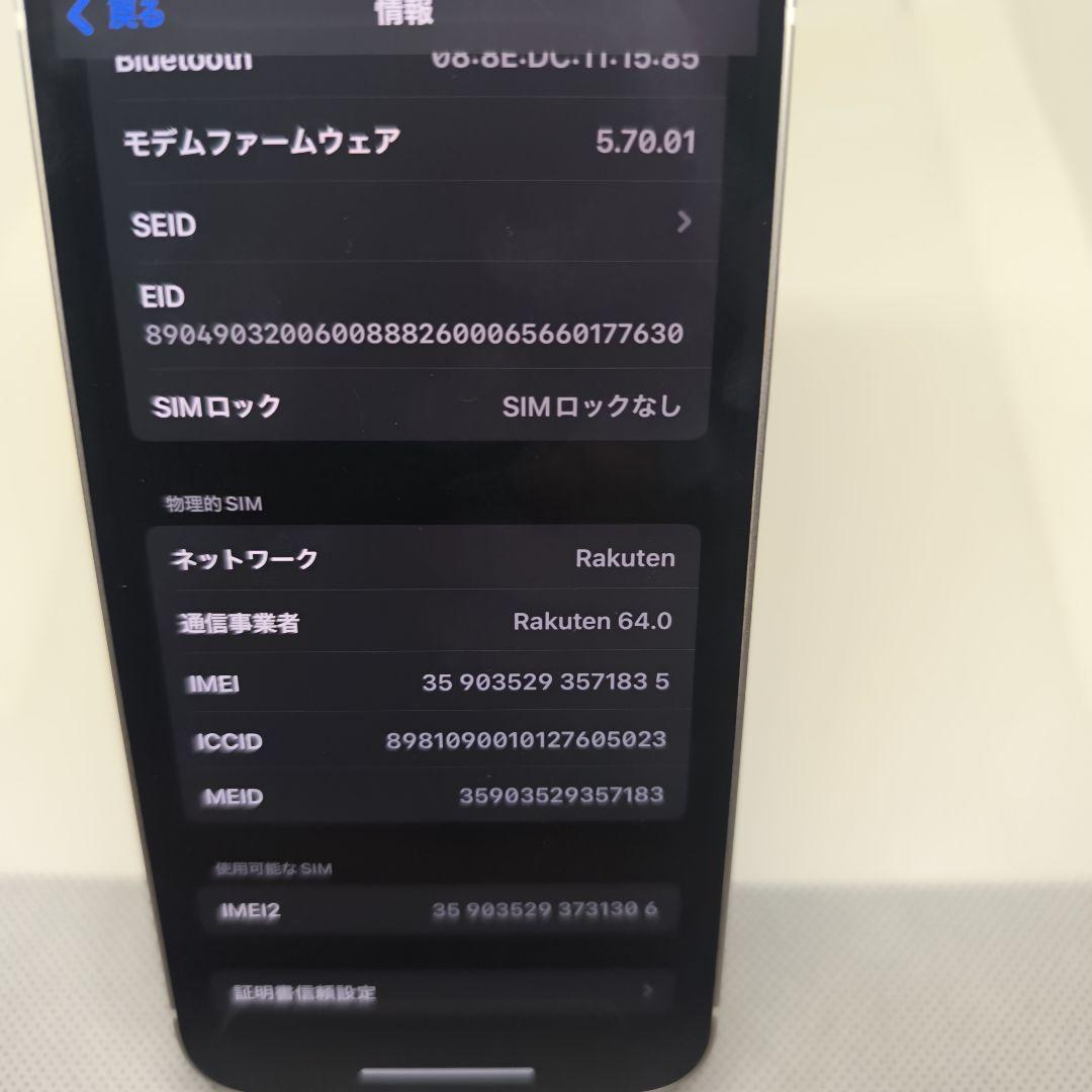 iPhone 12 64GB ホワイト　SIMフリー