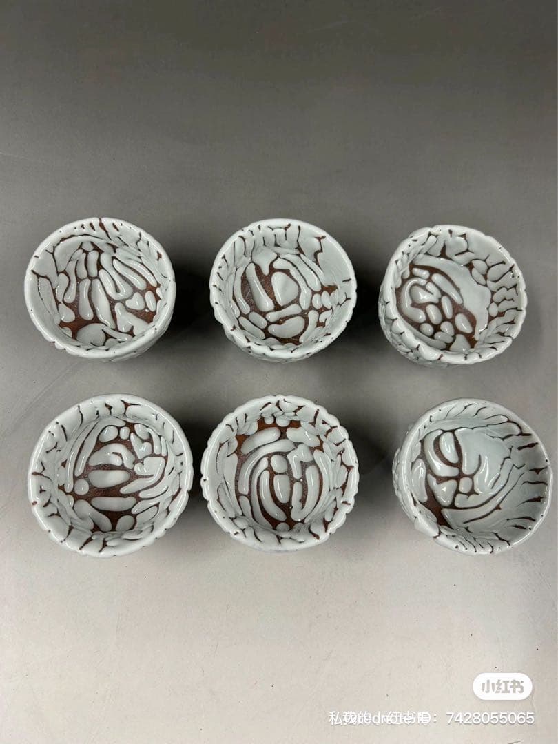 ［新品］萩焼　山根清玩造 茶道具￼ 送料込み