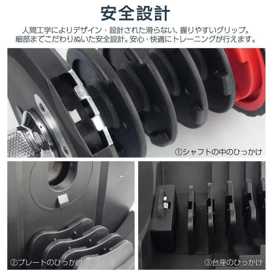 【新品】ダンベル 可変式 40kg 40キロ 2個セット 多機能 R2599