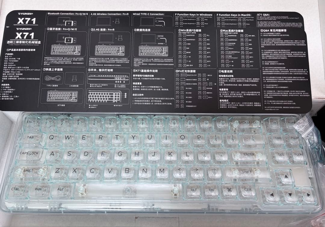 YUNZII X71 キーボード ブルー