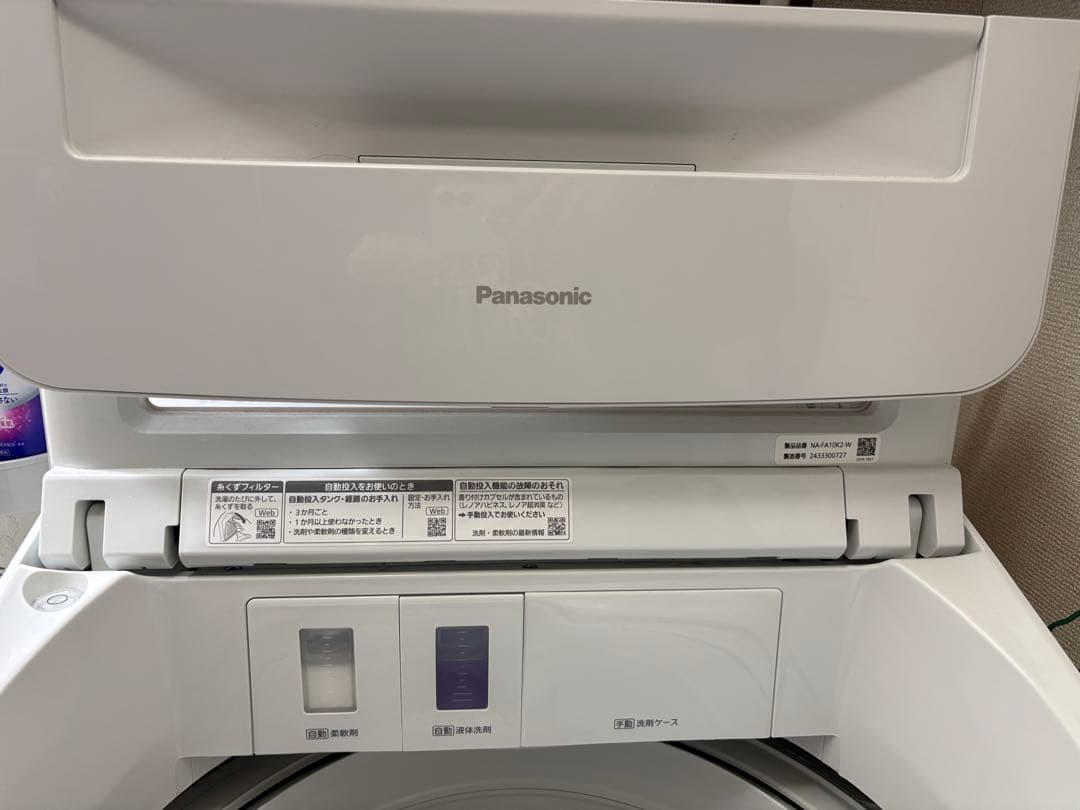 【美品】Panasonic 10kg縦型洗濯機 2024年式
