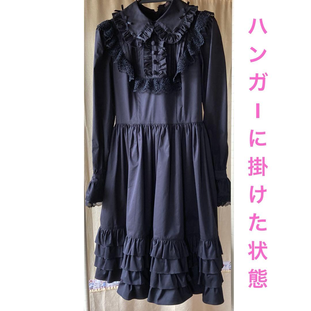 アンドロミオ　ロリータ　ワンピース　黒 ゴスロリ　長袖　膝丈