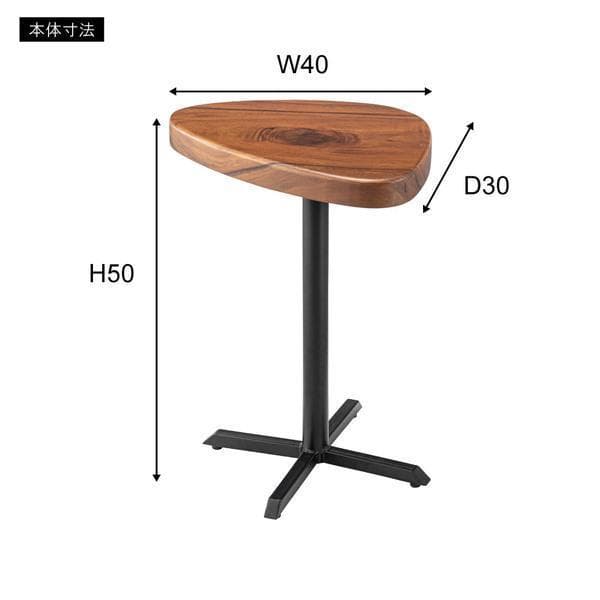 木製 サイドテーブル 三角形 角丸 高さ50cm ソファー JW-639 N02