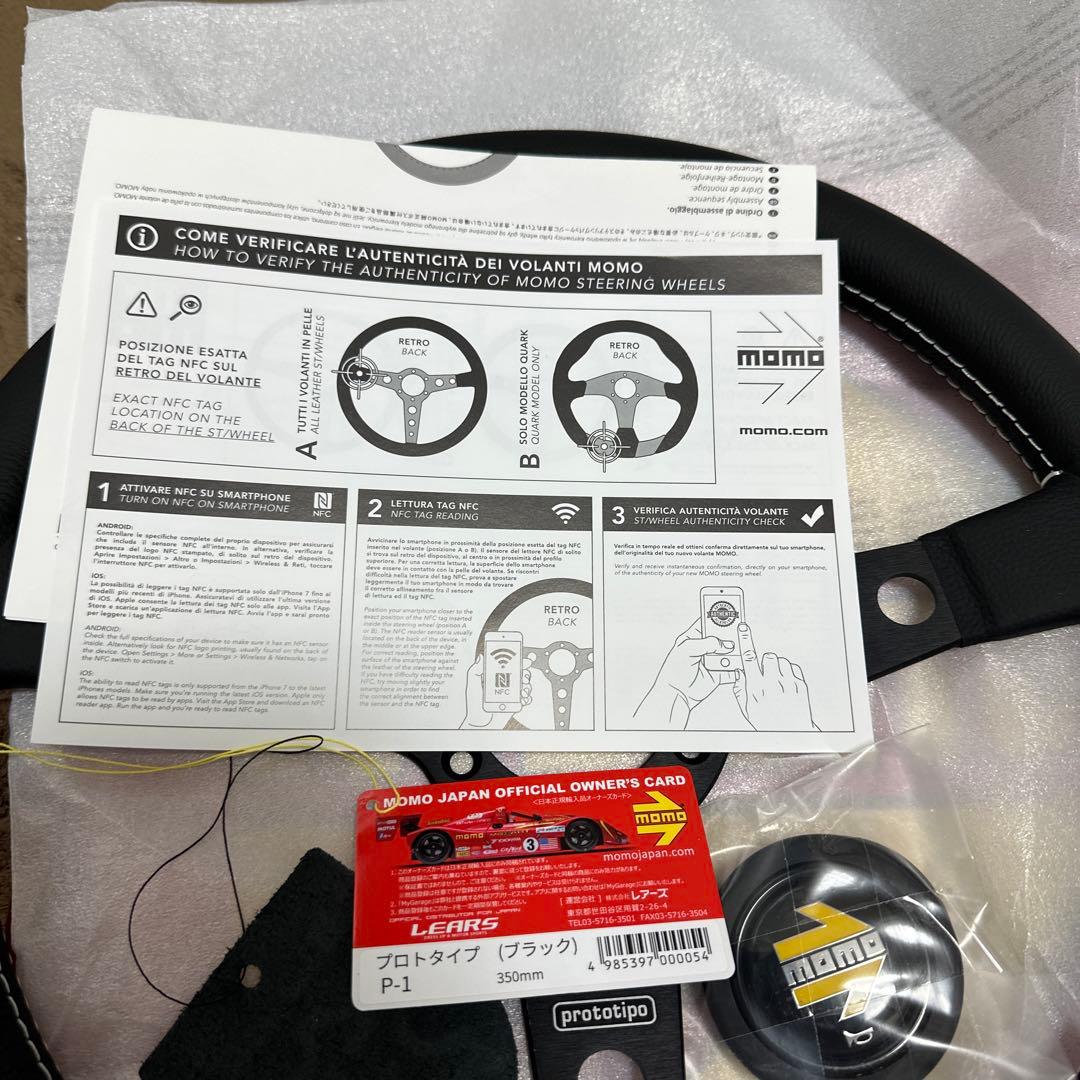 正規品MOMO プロトBK/BKスポーク　350mm新品未使用！