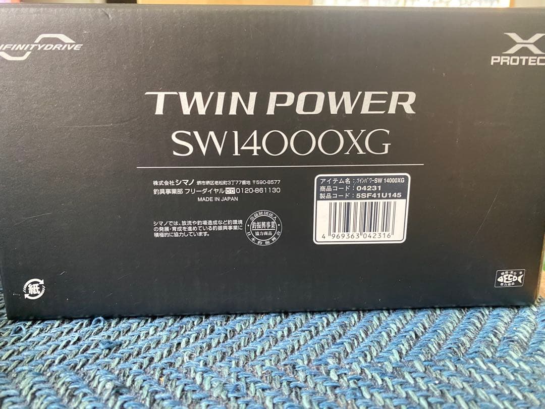 ★美品　シマノ　21ツインパワーSW14000XG